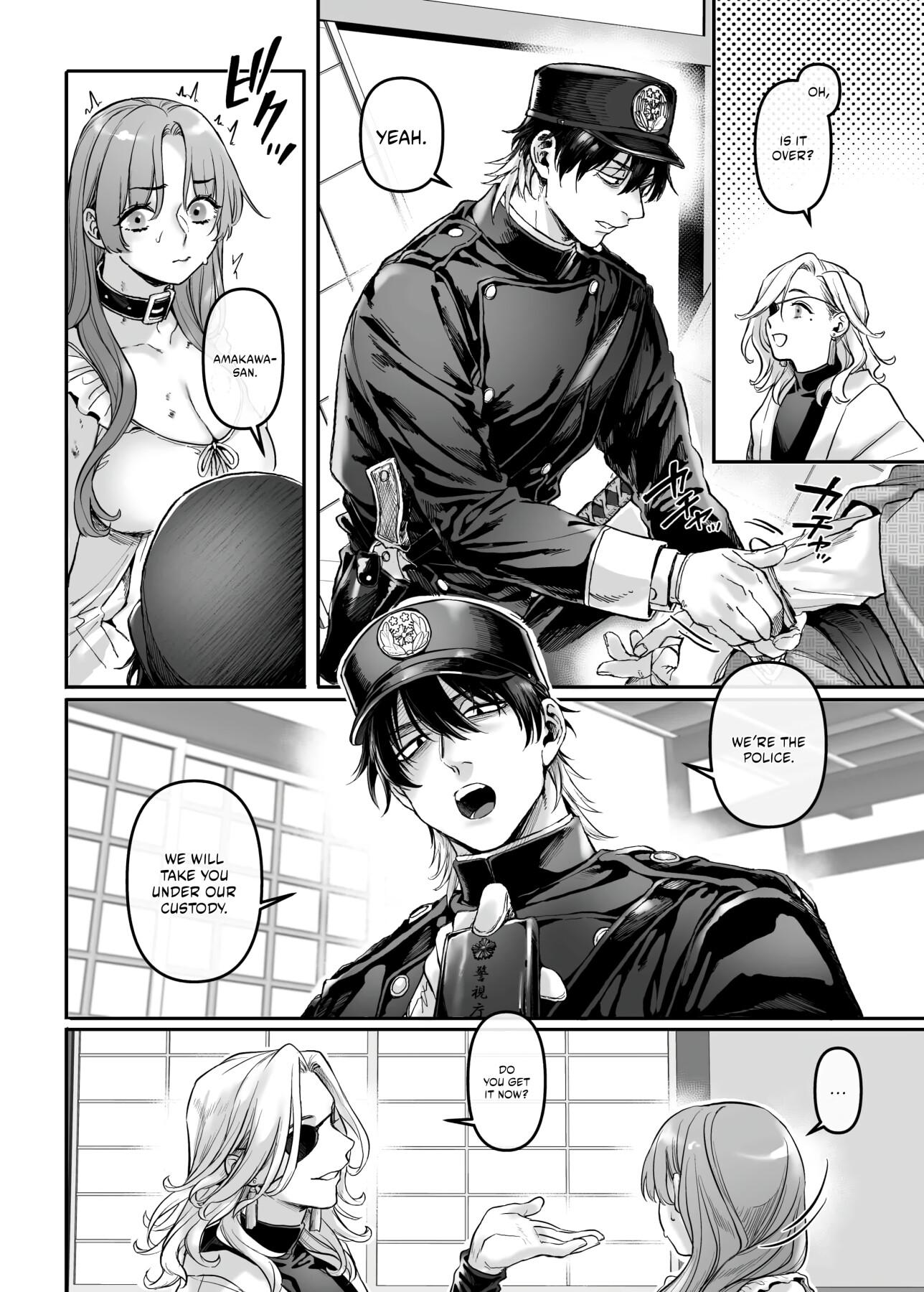 Hentai Manga Comic-Infiltrate! Debt Repayment RTA of a Spy on the Brink ~The Crossdressing Maid and the Oni Boss~-Read-82